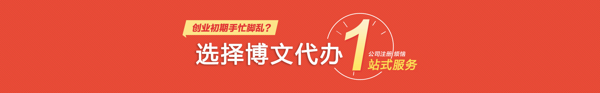 阿左旗小二会计网